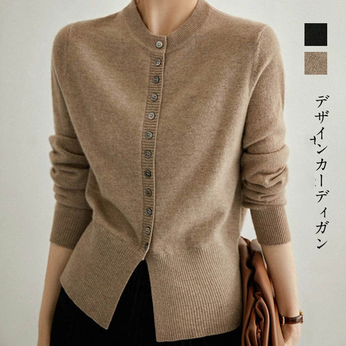 Cinnamon Cardigan—warmth you can wear